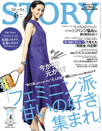 18190994_1068184026645808_871891575_n.pngのサムネイル画像