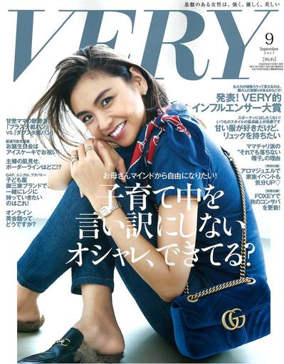 VE46316879RY9月号表紙.jpg