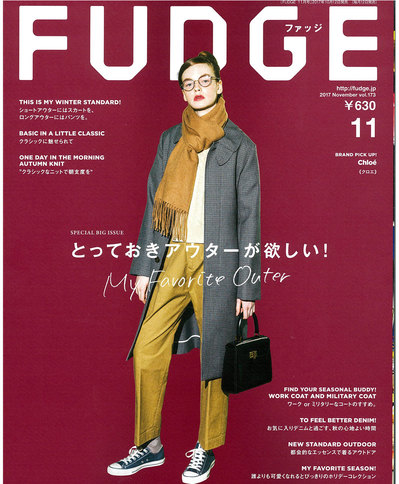 FUDGE11月号表紙.jpg