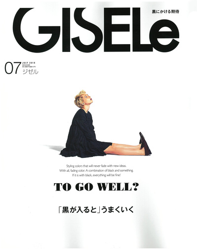 GISELE７月号表紙.jpg
