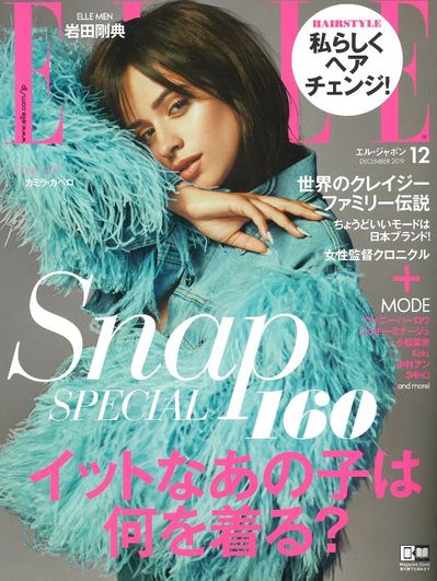ELLE JAPON12月号表紙[4276].JPG