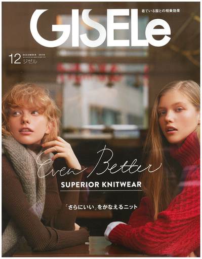 GISELE12月号表紙[4281].jpg
